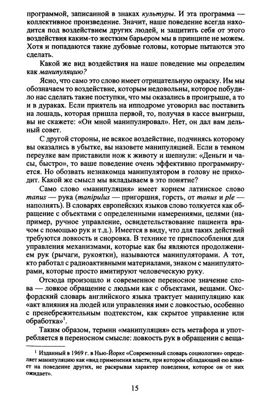 p0016