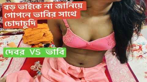 sexy babhi fucking hard and romantick sex her devor