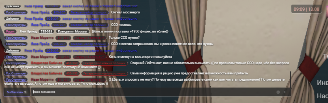 Снимок экрана 2025-08-13 224146