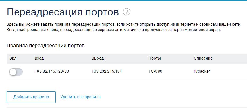 Снимок