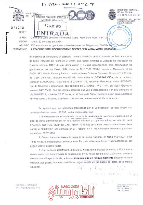2025-05-13-220316
