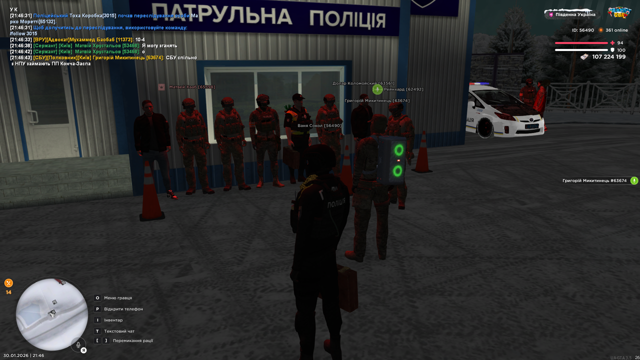 UKRAINE GTA 30 01 2026 21 46 51