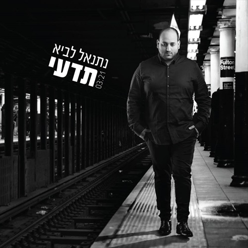 תמונה