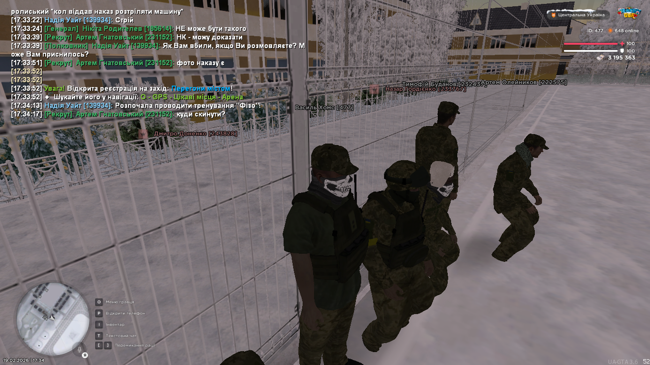 UKRAINE GTA 19 02 2026 17 34 21