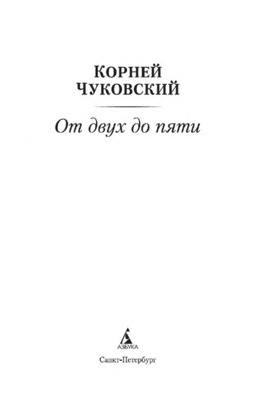 p0002