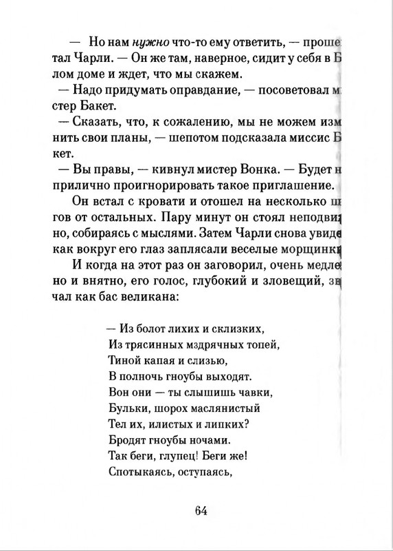 2018-page-0065