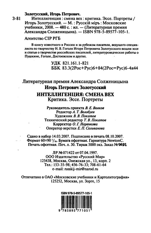 p0045