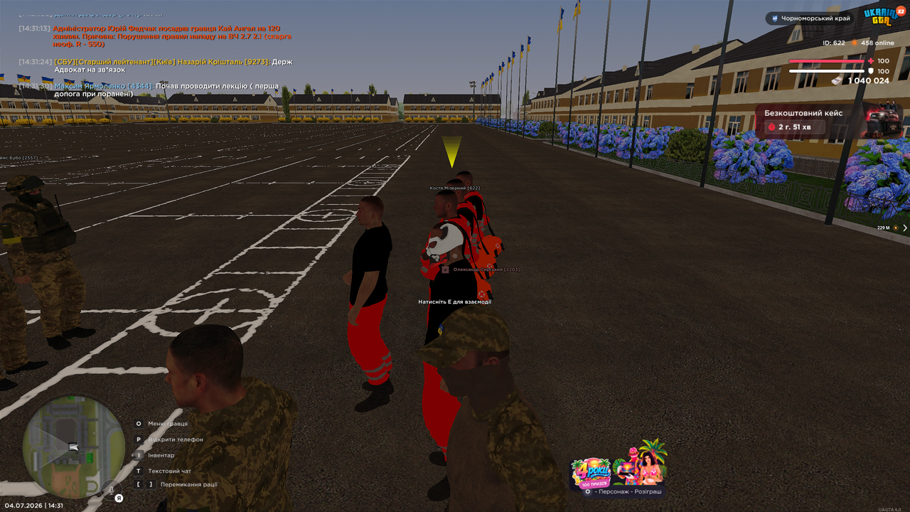 Grand Theft Auto San Andreas Screenshot 2026 07 04 14 31 34 91