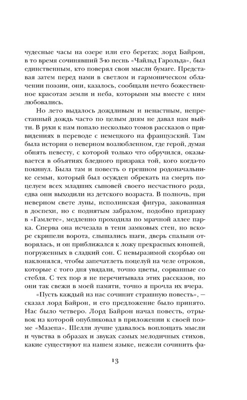 p0013