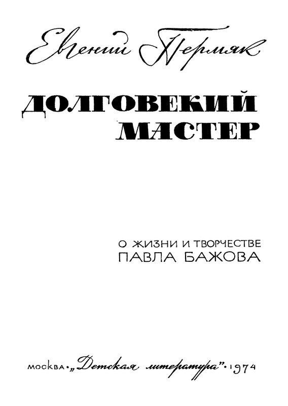 p0004