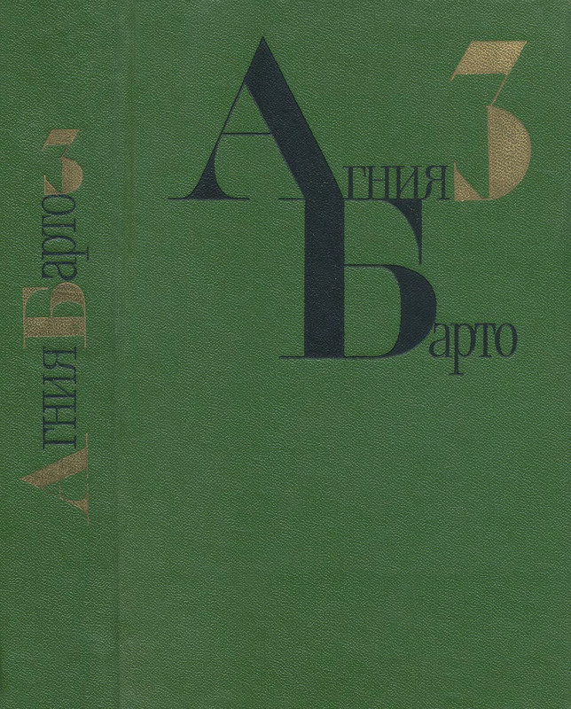 p0001