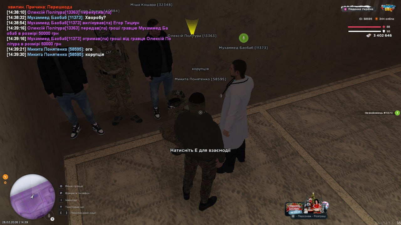 IMG 20260228 232333 268