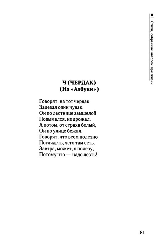 2003-page-0082