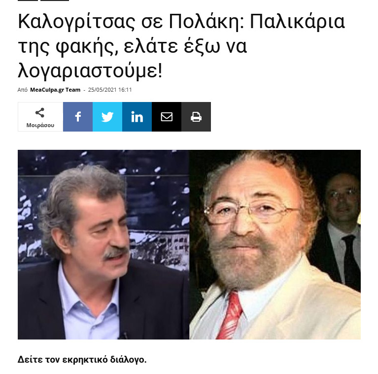 Εικόνα