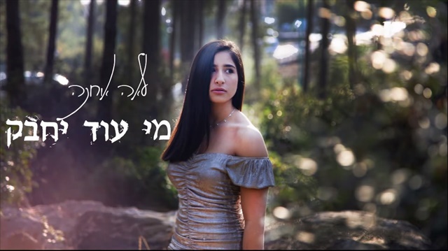 תמונה