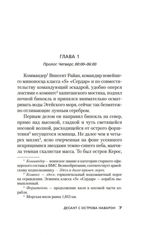 2-page-0005