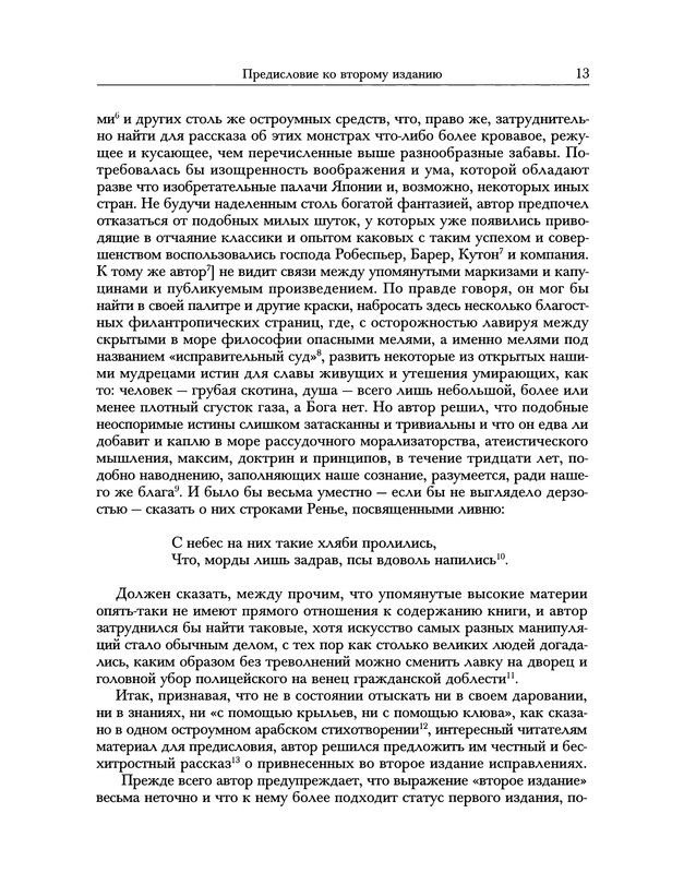 p0013