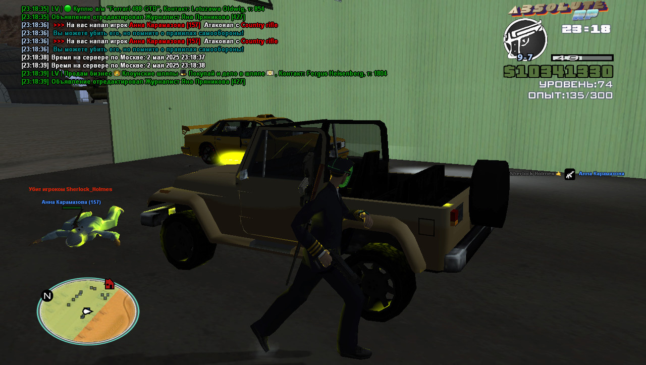 gta_sa 2025-05-02 23-18-39-913