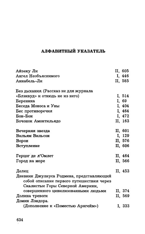 p0636