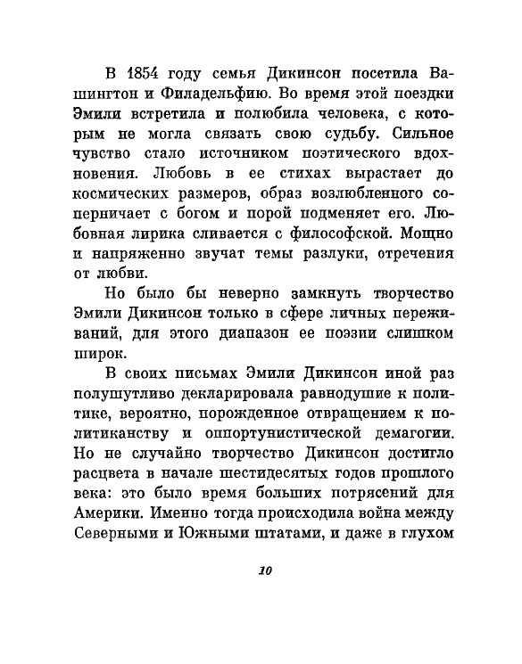 1981-page-0013