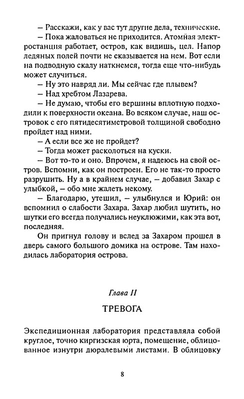 p0010