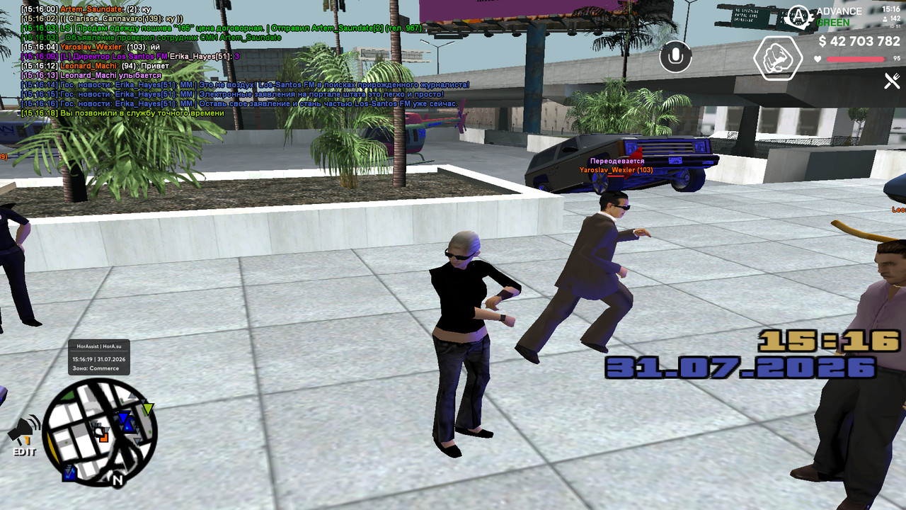 screenshot 2026 07 31 15 16 19 644