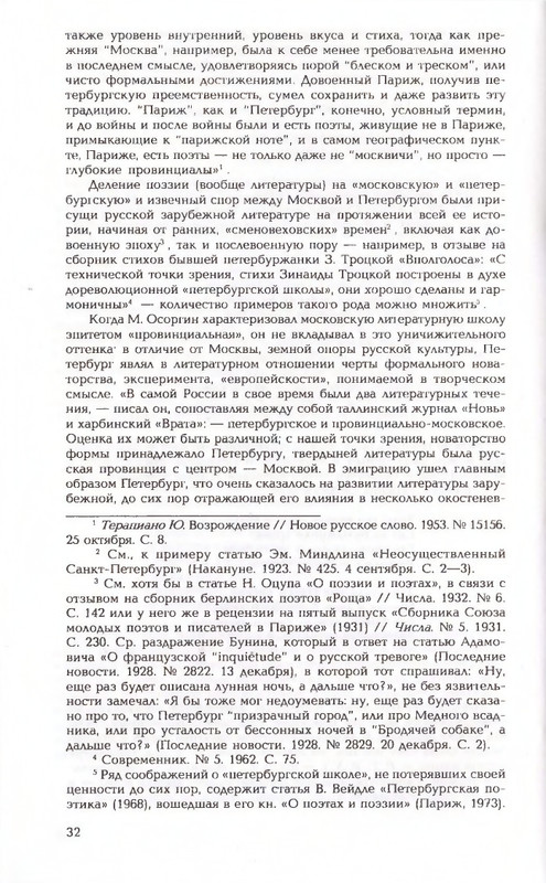 2006-page-0032