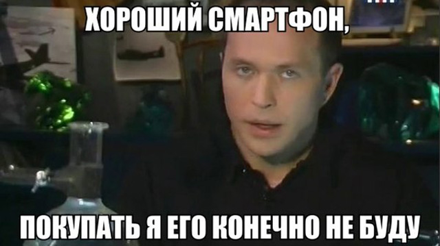 Реакция людей в интернете на новый iPhone 7