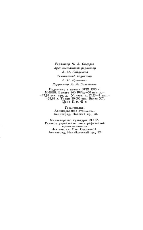 p0050