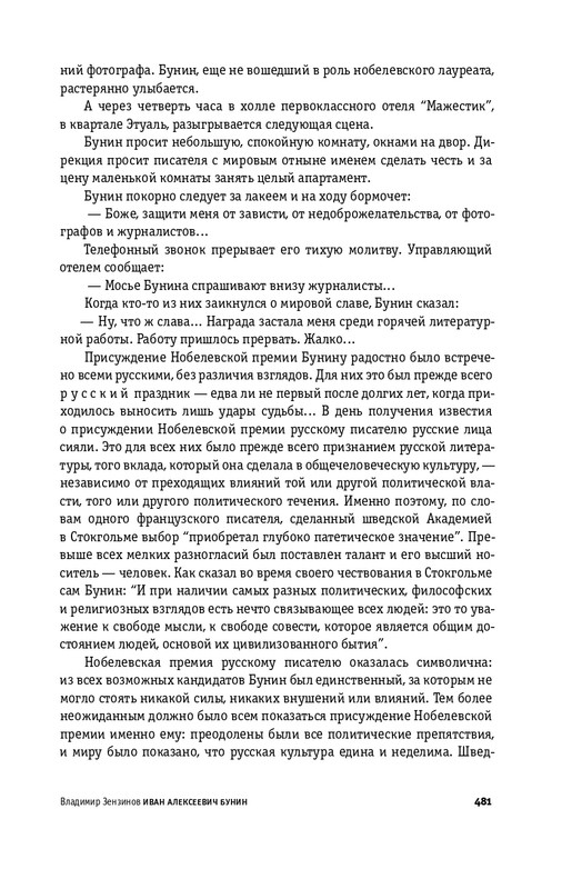 2025-page-0048