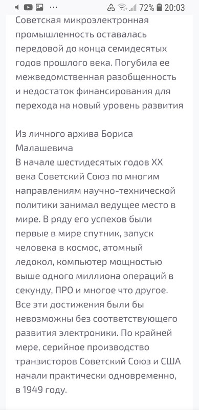 Screenshot_20221030-200342_Firefox