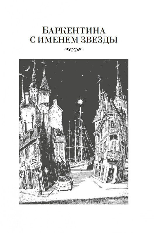2-page-0016