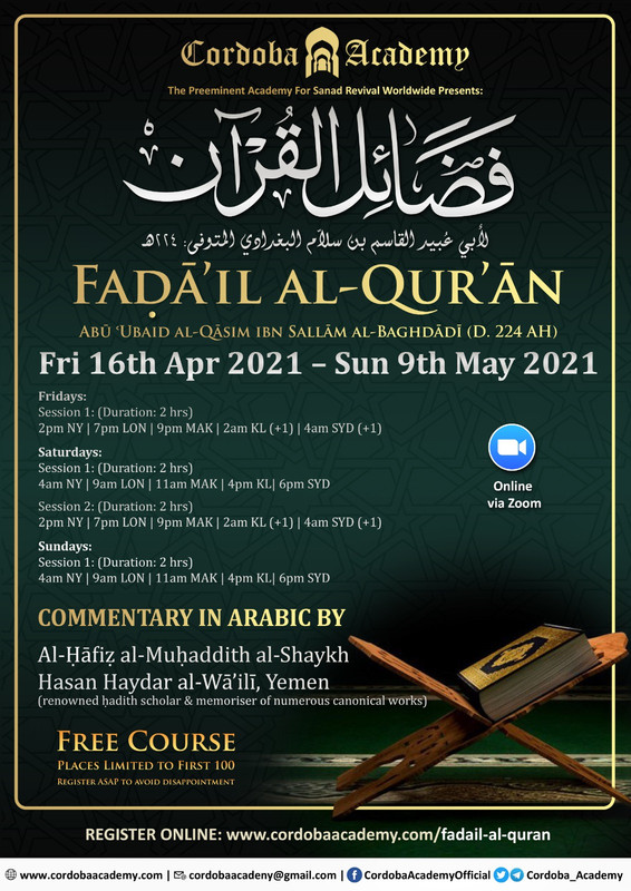 Fadail Quran HH - FREE Online Course Fada’il al-Quran during Ramadan