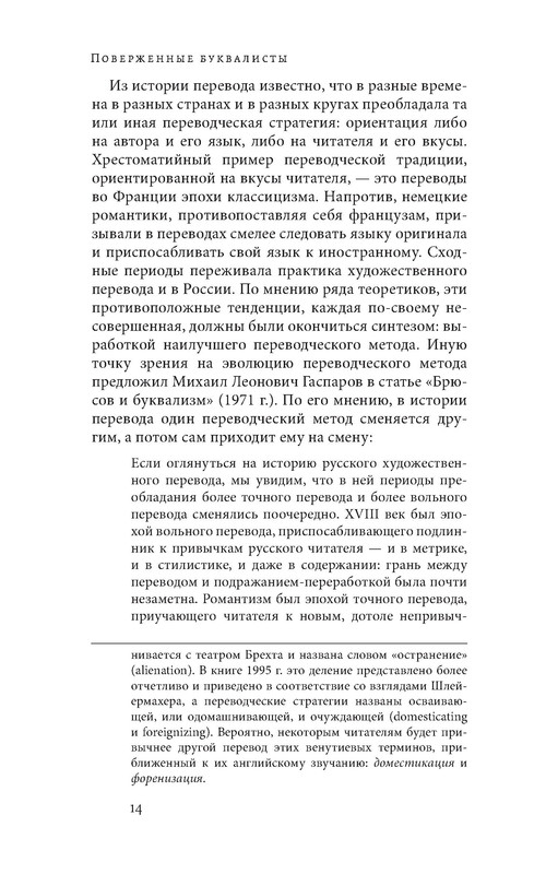 p0015