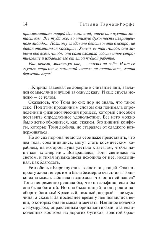 ITD000000001277688-page-0016