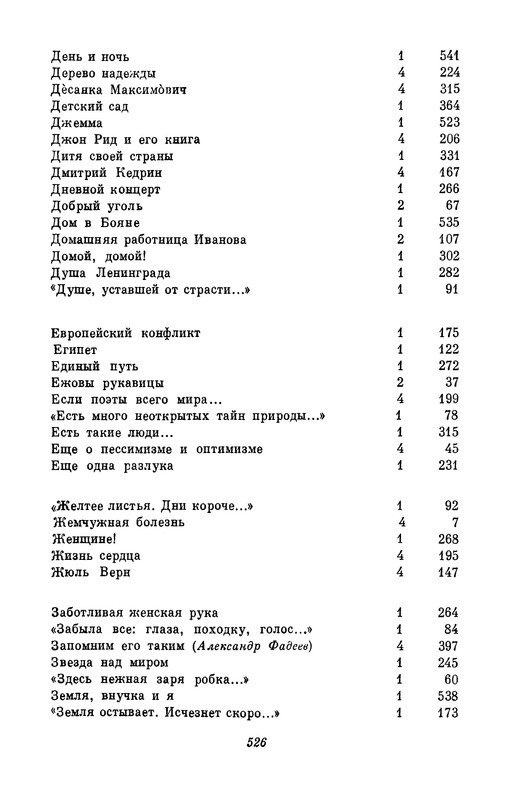 p0527