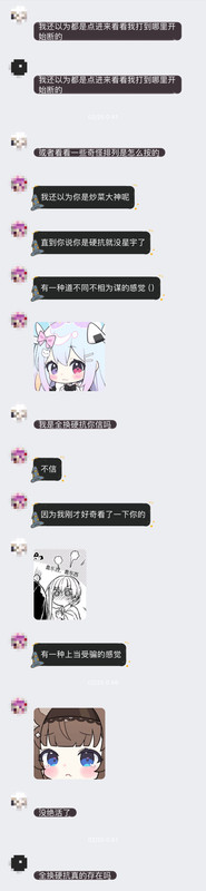 有一种上当受骗的感觉