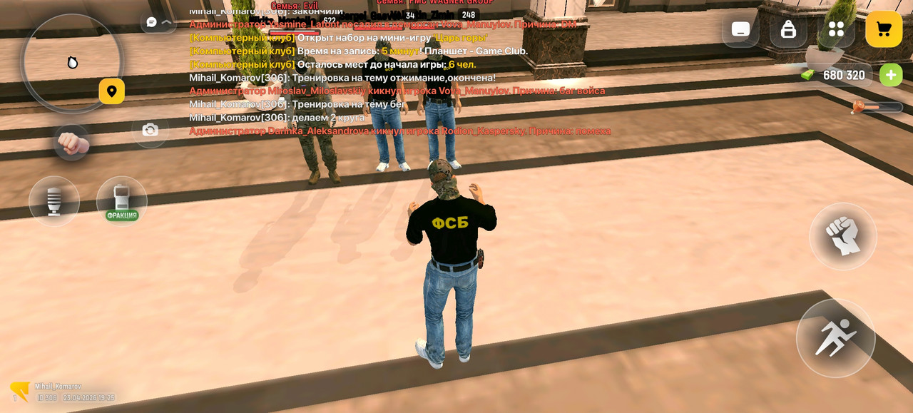 Screenshot 20260423 192542 com russia game Samp