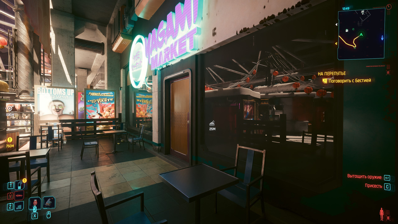 Cyberpunk 2077 Screenshot 2024.09.21 - 00.14.52.12