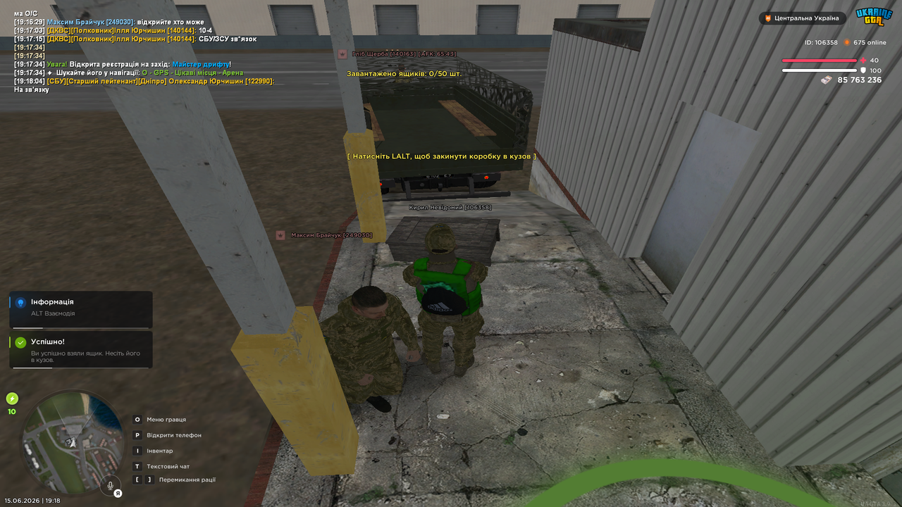 UKRAINE GTA 15 06 2026 19 18 13