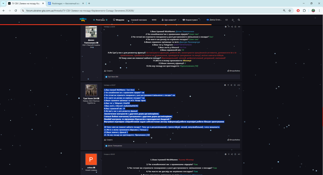 Postimages бесплатный хостинг изображений загрузка изображений Google Chrome 27 12 2025 11 17