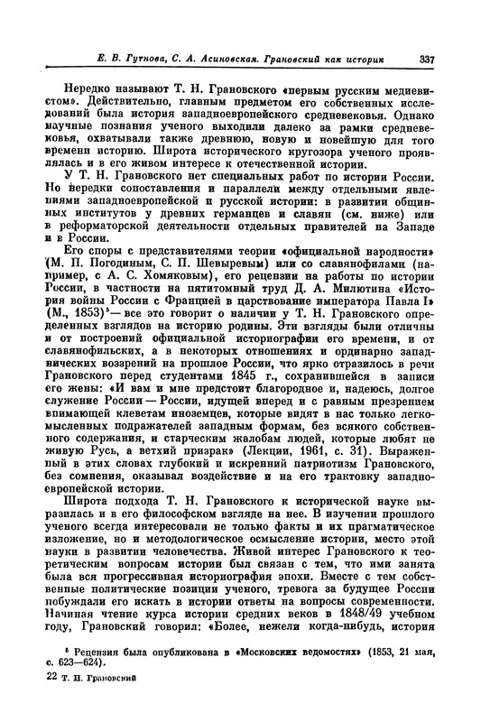 p0338