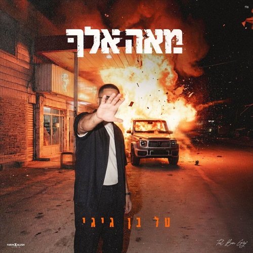 תמונה