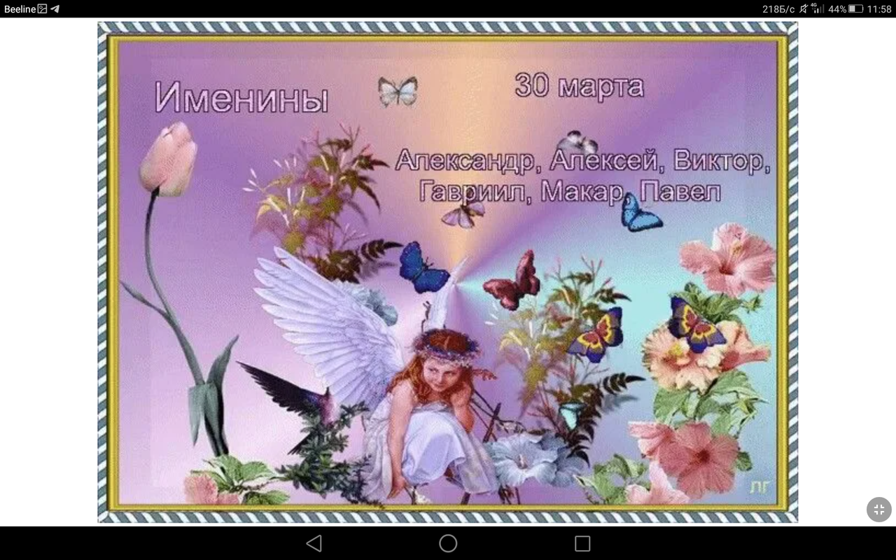 Screenshot_2023-03-30-11-58-00