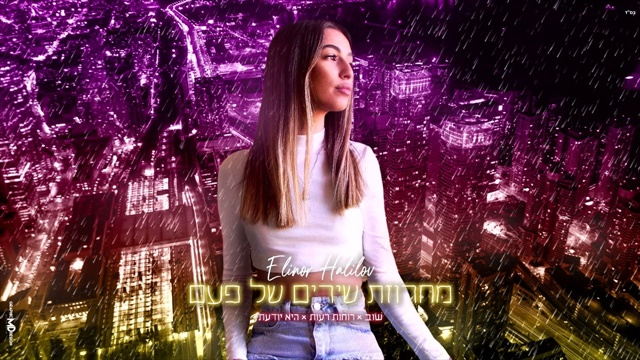 תמונה