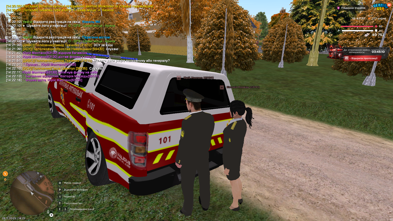 Grand Theft Auto San Andreas Screenshot 2025 11 28 14 22 21 01
