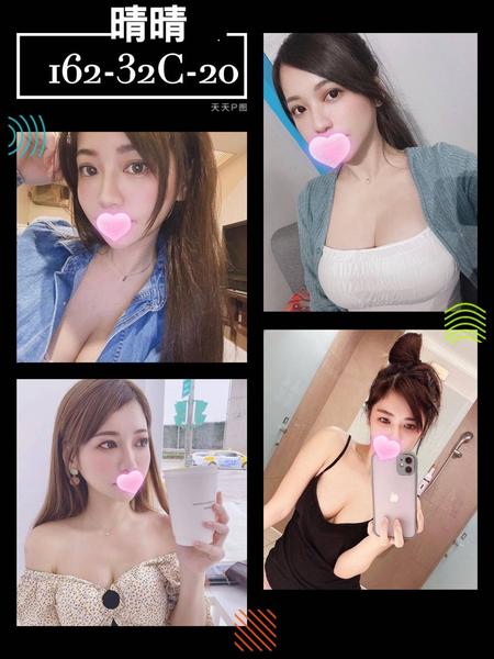 優質外送茶