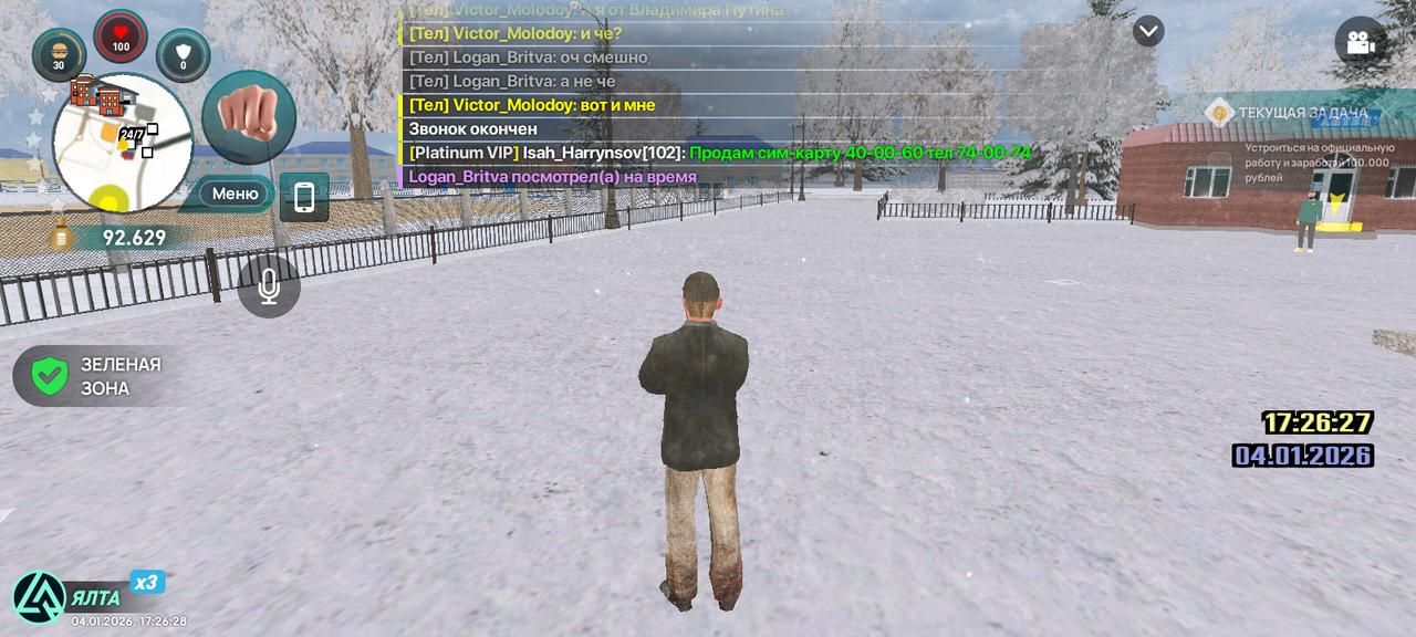 Screenshot 20260104 172628