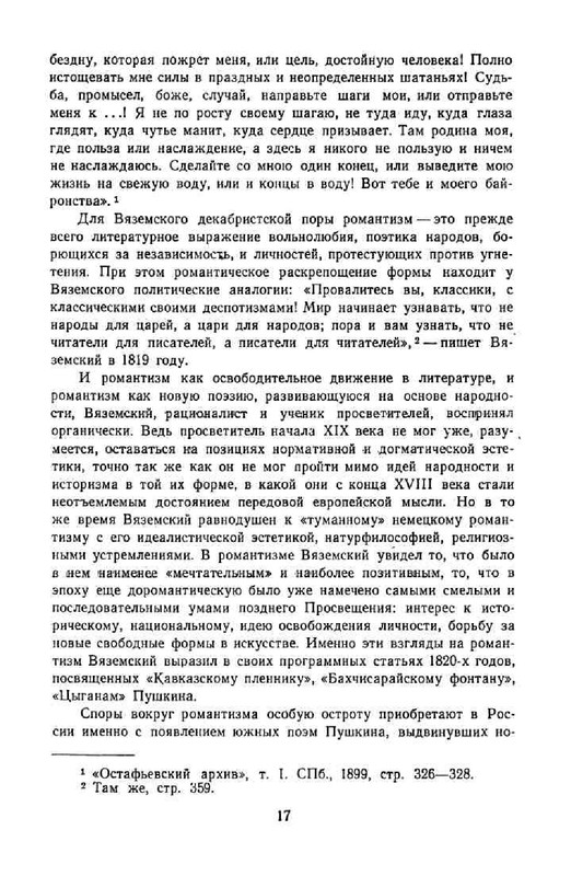8b05524f5fe0bccb642e3bd193a6de22-19