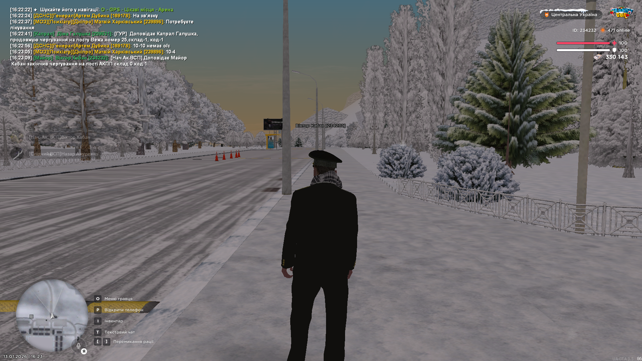 Знімок екрана (467)